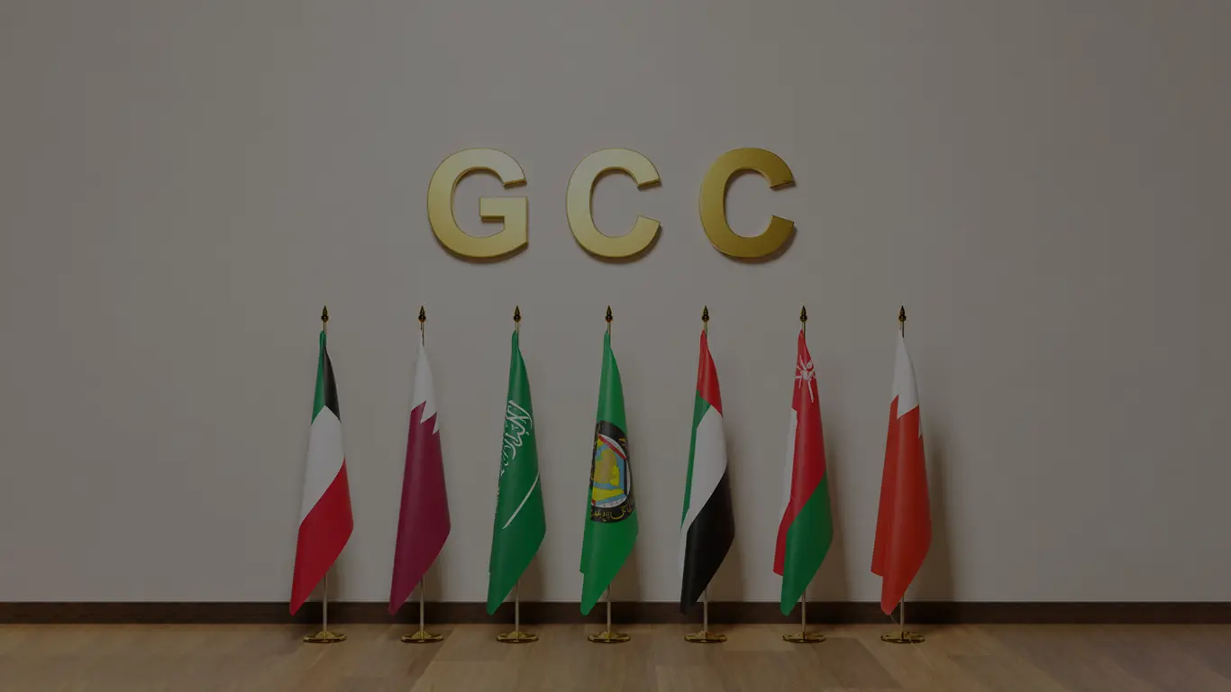 أعلام دول الخليج